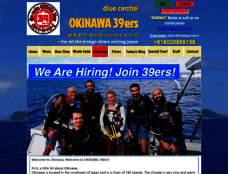 okinawa39ers.com screenshot