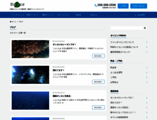 okinawabagus.com screenshot