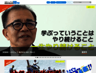 okinawabbtv.com screenshot