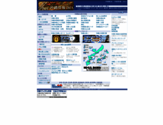 okinawainfo.net screenshot