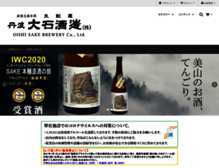 okinazuru.co.jp screenshot