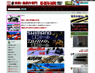 okizanmai.com screenshot