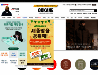 okkane.co.kr screenshot