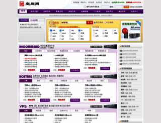okkongjian.com screenshot