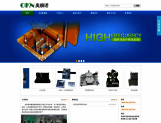 okn.com.cn screenshot