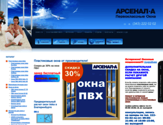 okna-aa.ru screenshot