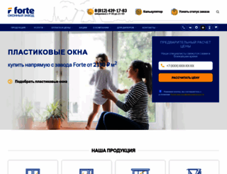 okna-forte.ru screenshot