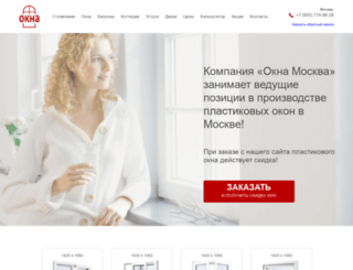 okna-rk.ru screenshot