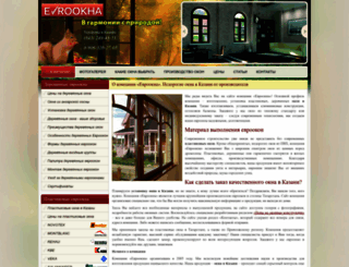 okna-zelenodolska.ru screenshot