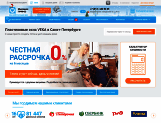 okna.imgrand.ru screenshot