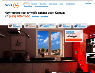 okna24.ru screenshot