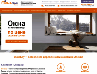 oknabau.ru screenshot