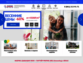 oknafdo.ru screenshot