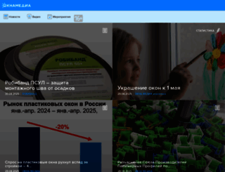 oknamedia.ru screenshot