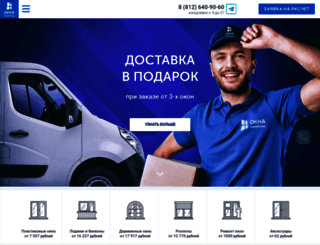 oknapanorama.ru screenshot