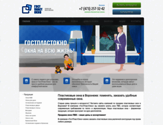 oknavrn.ru screenshot