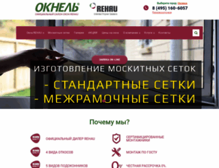 oknel-n.ru screenshot