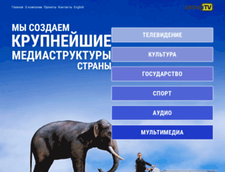 okno-tv.ru screenshot