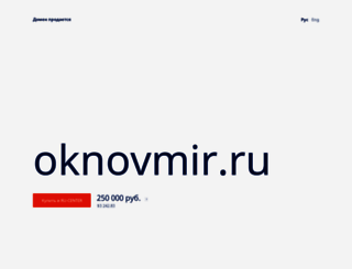 oknovmir.ru screenshot
