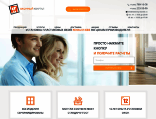 okonniy-kvartal.ru screenshot