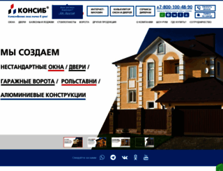 okonsib.ru screenshot