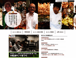 okotako.com screenshot