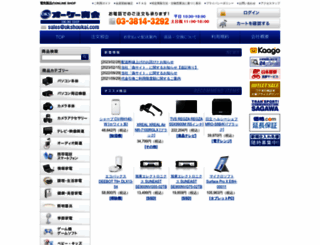 okshoukai.com screenshot