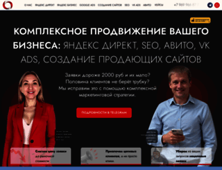 oksibel.ru screenshot