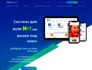 oksoft.ru screenshot