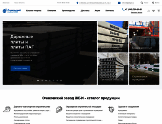 okstrom.ru screenshot