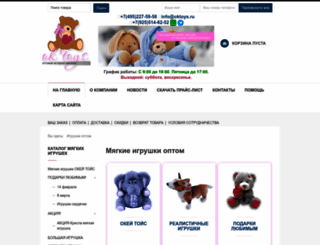 oktoys.ru screenshot