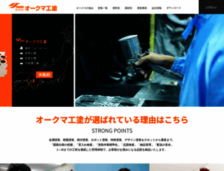 okumakot.com screenshot