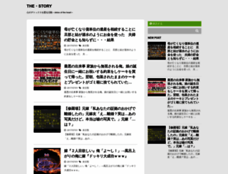 okunoweb.link screenshot
