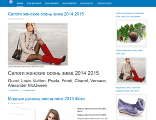 okwoman.ru screenshot