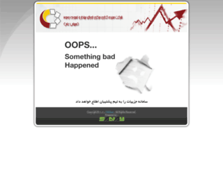 old.csdireports.com screenshot