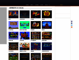 oldgamenara.com screenshot