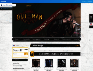 oldmanjacket.lnwshop.com screenshot