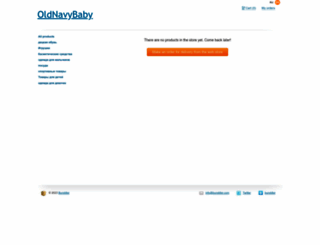 oldnavybaby.bunddler.com screenshot