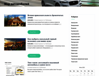 oldupyachka.ru screenshot