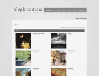 olegk.com.ua screenshot