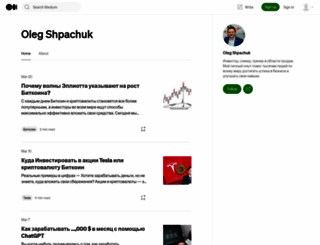 olegshpachuk.com screenshot