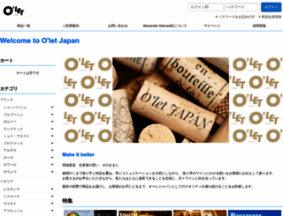 olet-japan.com screenshot