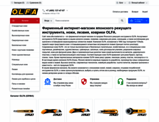 olfa-masternet.ru screenshot
