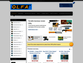 olfa-nozhi.ru screenshot