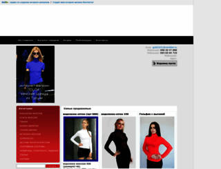 olga.sells.com.ua screenshot