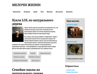 olga0207.ru screenshot
