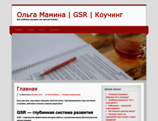 olgamamina.ru screenshot