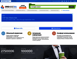 olgol.ifolder.ru screenshot