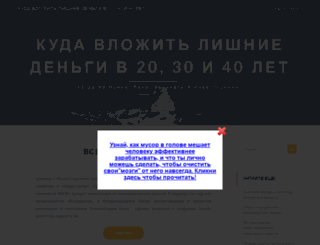 oli0.ru screenshot