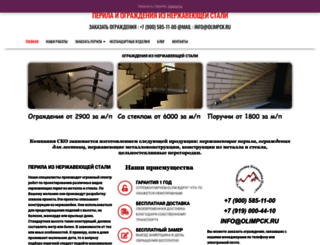 olimpck.ru screenshot